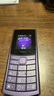 諾基亞（NOKIA）新110 4G 移動(dòng)聯(lián)通電信全網(wǎng)通 老人老年直板按鍵手機(jī) 雙卡雙待 學(xué)生備用機(jī) 移動(dòng)支付 紫色 曬單實(shí)拍圖