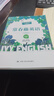 常春藤英語(yǔ)（精編版·五級）/常春藤英語(yǔ)系列 曬單實(shí)拍圖