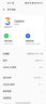 真我Q3 Q3Pro / 狂歡版可選 二手5G手機 120Hz高刷全面屏 安卓拍照游戲手機 【Q3】迷幻銀 6GB+128GB 95新 曬單實拍圖