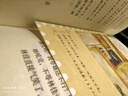 敬山水 現(xiàn)貨 高人氣作者別四為經(jīng)典代表作，晉江收藏20萬，積分15億，年度必讀虐心暗戀現(xiàn)言！ 曬單實拍圖