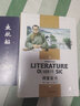 傅雷家書(shū)+鋼鐵是怎樣煉成的+名人傳+給青年的十二封信 (全4冊)八年級下必讀書(shū)世界經(jīng)典文學(xué)課外閱讀書(shū)籍故事書(shū) 曬單實(shí)拍圖
