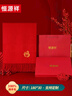 恒源祥紅色圍巾女定制logo冬季保暖羊毛中國紅本命年會(huì)新年禮物 大紅色 曬單實(shí)拍圖