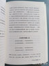 杜牧詩(shī)選（補(bǔ)改本） 杜牧傳 杜牧年譜 博雅擷英 曬單實(shí)拍圖