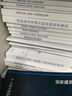 GB 50738-2011 通風(fēng)與空調工程施工規范 曬單實(shí)拍圖