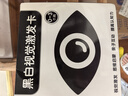 迪普爾 嬰幼兒童玩具新生兒視覺激發(fā)卡0-3月寶寶早教大尺寸黑白卡 曬單實拍圖