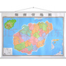 2025新海口市地圖掛圖 海南省地圖正反面印刷 精裝1.4x1米詳細到鄉(xiāng)鎮(zhèn) 高清裝飾畫 海南?？诘貓D雙面2025 曬單實拍圖