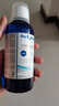 ONE DROP ONLY德國(guó)進(jìn)口氯己定抑菌含氟漱口水西砒氯銨簌囗水抑菌去口臭不辣嘴 氯已定含氟漱口水250ml*1瓶 曬單實(shí)拍圖