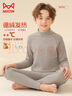貓人【德絨發(fā)熱】?jì)和Ｅ瘍纫履信炯雍裰蓄I(lǐng)秋衣秋褲睡衣套裝 曬單實(shí)拍圖