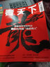 【1-35期新】vista看天下雜志2025年5月第20期1-2-3-4-5-6-7-8-9-35-34-33-32-31-30-29-28-27vista看天下全年訂閱過期刊雜志看天下35期 看天下 曬單實(shí)拍圖