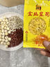 內(nèi)廷上用蓮子薏米紅豆飲 新鮮食材蓮子薏米仁紅豆赤小豆煲粥煮湯中藥材 【蓮子薏仁紅豆】各250克 曬單實拍圖