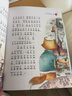 親愛(ài)的笨笨豬 彩圖注音版全套6冊 楊紅櫻系列童話(huà) 小學(xué)生課外書(shū)兒童睡前故事書(shū) 曬單實(shí)拍圖