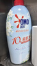 奧妙【新一代內(nèi)衣洗衣液】 10s去血漬 殺菌抑味 去除HPV小蒼蘭香 750G 曬單實(shí)拍圖