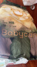 babycare金山茶花紙尿褲M50片(6-11kg)嬰兒尿不濕超薄透氣新生柔花苞褲 曬單實(shí)拍圖
