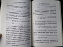 習近平關于自然資源工作論述摘編2024新版  普及本  論堅持人與自然和諧共生 習近平關于社會主義生態(tài)文明建設論述摘編 曬單實拍圖