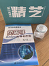 精芝負離子發(fā)生器【小粒徑比例高】多功能生態(tài)級負氧離子空氣凈化器家用氧吧 KS-16型（保健款） 曬單實拍圖
