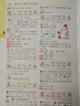 小學(xué)生全功能字典 彩色版 筆順近義反義等20余項功能 配合小學(xué)課本全息解讀7200余漢字 推薦本字典（課標(biāo)學(xué)字用）與新華字典（閱讀查字用）搭配使用，夯實文字基本功 曬單實拍圖