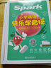 2026新星火英語小學(xué)英語語法單詞音標(biāo)進(jìn)階閱讀聽力課外分級強(qiáng)化訓(xùn)練快樂學(xué)小學(xué)生三四五六年級上下冊英語閱讀理解100篇專項(xiàng)訓(xùn)練習(xí)題人教版 【3本套】語法+單詞+音標(biāo) 曬單實(shí)拍圖