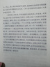 絲路朝圣——玄奘與《大唐西域記》故事 曬單實(shí)拍圖