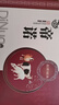 帝諾手編羊絨線山羊絨毛線團手工編織diy羊毛線中細毛線山羊絨線毛衣 50奶酪 曬單實拍圖