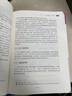 歐洲統(tǒng)一專(zhuān)利和統(tǒng)一專(zhuān)利法院 曬單實(shí)拍圖