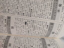 文言文學(xué)習字典 古代漢語(yǔ)詞典字典 初中生詞典 人民教育出版社 漢語(yǔ)文翻譯工具書(shū) 文言文校注工具書(shū) 中學(xué)教學(xué)大綱 古文說(shuō)解 近義詞辨析 古代文化知識 初高中生實(shí)用文言文速查詞典 曬單實(shí)拍圖