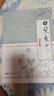 天山系列：梁羽生精品集：白發(fā)魔女傳（套裝全二冊） 小說(shuō) 曬單實(shí)拍圖