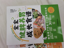 《寶寶健脾養(yǎng)胃成長食譜》+《兒童長高補(bǔ)腦營養(yǎng)食譜》（2本套裝） 曬單實(shí)拍圖