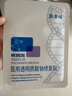 敷爾佳新版白膜1盒械字號(hào)醫(yī)用敷料面膜狀 醫(yī)用透明質(zhì)酸鈉修復(fù)貼MHA-C-T 曬單實(shí)拍圖