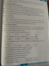 A版深圳版沸騰英語(yǔ)7七年級(jí)3合1限時(shí)訓(xùn)練A版基礎(chǔ)訓(xùn)練精讀訓(xùn)練完形填空閱讀理解句子還原信息匹配語(yǔ)法填空書面表達(dá)讀寫填空專題練習(xí) 曬單實(shí)拍圖