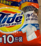 汰漬凈白去漬洗衣粉10斤裝大袋批發(fā)非皂粉持久留香深層去污家庭裝 曬單實(shí)拍圖