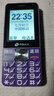 天語(yǔ)（K-TOUCH）T2老年人手機(jī)4G全網(wǎng)通超長(zhǎng)待機(jī)直板按鍵大字體大聲音大屏學(xué)生專用備用功能機(jī)易操作老人機(jī) 紫色 曬單實(shí)拍圖