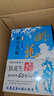 饒宗頤書(shū)法叢帖(二) 韓仁銘 港臺(tái)藝術(shù)原版 饒宗頤 香港商務(wù)印書(shū)館 名家書(shū)法研究學(xué)習(xí)練習(xí) 曬單實(shí)拍圖