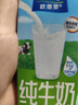 歐德堡（Oldenburger）脫脂純牛奶200ml*24整箱 德國DMK進(jìn)口高鈣奶 0脂肪早餐奶 餐飲奶 曬單實(shí)拍圖
