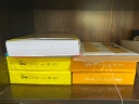 UPM黄欣乐 70g A4打印纸 全木浆复印纸 500张/包 5包/箱（2500张） 实拍图