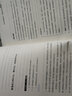 正版新書  3冊(cè) 眼界決定你的高度格局決定你的人生上限情商決定你的人生高度 馬云任正非給創(chuàng)業(yè)者人生智慧課 曬單實(shí)拍圖