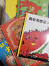 首先有一個(gè)蘋(píng)果 幼兒園書(shū)單推薦 蒲蒲蘭繪本館系列 曬單實(shí)拍圖