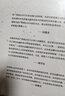 自營 資管新征程 推動金融高質(zhì)量發(fā)展與金融強國建設 吳曉靈、鄧寰樂等著 探討資管行業(yè)的新挑戰(zhàn)、新使命、新未來 中信出版社 曬單實拍圖