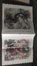 戴敦邦繪十二生肖·神龍 曬單實(shí)拍圖
