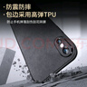 尚蘇 適用 iPhoneXSMax手機(jī)殼蘋果xs max保護(hù)套防摔鏡頭全包軟殼簡(jiǎn)約輕奢羊巴皮外殼女男款皮套黑色 曬單實(shí)拍圖