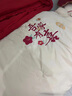 南極人（Nanjiren）結婚喜被大紅色雙喜繡花被芯婚慶被子加厚冬被夏季空調被子房陪嫁 瑪奇朵【A類(lèi)原棉大豆蛋白】 200*230cm【5斤左右】 曬單實(shí)拍圖