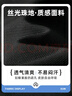 真維斯（JEANSWEST）短袖polo衫男夏季商務(wù)休閑男裝新款大碼涼感冰絲翻領(lǐng)半袖男士上衣 水綠 小山野露營(yíng)白_K 2XL 曬單實(shí)拍圖