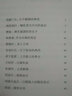 中國(guó)歷代圣賢故事集 全11冊(cè) 自上古時(shí)期到清末民初 中國(guó)歷史人物故事 兒童禮盒裝 中小學(xué)生名人傳記書(shū)籍 曬單實(shí)拍圖