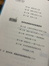 像律師一樣思考：寫給青少年的批判性思維訓練 曬單實拍圖