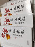 美食書籍 飲食文化典故 舌尖上的故事 精裝全4冊 傳統(tǒng)餐飲文化地方特色美食家庭菜菜譜風(fēng)味小吃民風(fēng)民俗 曬單實拍圖