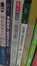 致富心態(tài) 暢銷增訂版 The Psychology of Money 關(guān)于財富貪婪與幸福的20堂理財課 港臺原版 Morgan Housel  天下文化 曬單實拍圖