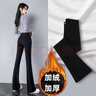 莫代爾加絨加厚微喇牛仔褲女裝2025秋冬新款高腰修身顯瘦黑色喇叭褲子女 黑色 加絨 L 105-115斤 曬單實(shí)拍圖