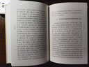 經學通論 精裝中華國學文庫中華書局自營正版簡體橫排標點版 曬單實拍圖