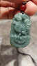 法優(yōu)曼翡翠吊墜十二生肖玉吊墜屬鼠?；⑼谬埳唏R羊猴雞狗豬玉石掛件 生肖_豬 曬單實(shí)拍圖
