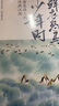 【唐詩宋詞自選】鮮衣怒馬少年時1+2 唐宋詩人的詩酒江湖  古詩詞課 馬未都講透唐詩 古詩詞課 樂府之樂 唐詩三百首 等 鳳凰新華書店旗艦店 鮮衣怒馬少年時1【定價49】 曬單實(shí)拍圖
