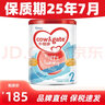 牛欄（Cow&Gate）新西蘭原裝進(jìn)口港版牛欄嬰幼兒配方寶寶牛奶粉含A2 β-酪 900g 2段 * 1罐 曬單實(shí)拍圖